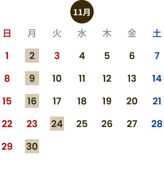 営業日カレンダー