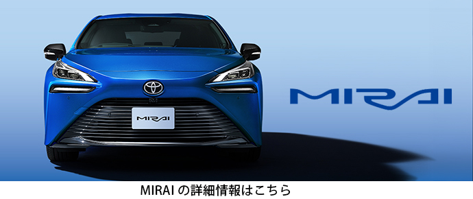 TOYOTA MIRAI