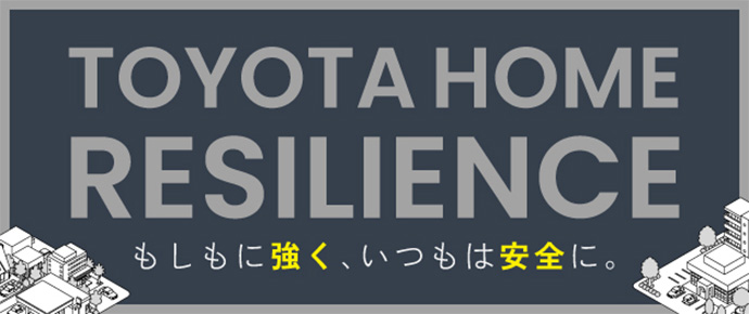 TOYOTA HOME RESILIENCE